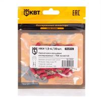 Наконечник кабельный кольцевой изолированный НКИ 1.5–4 (уп.30шт) КВТ 90998