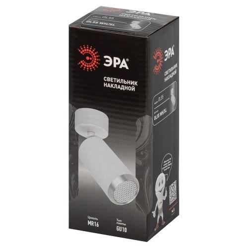 Светильник OL55 MR16 GU10 IP20 WH/SL настенно-потолочный спот бел./серебро ЭРА Б0061890