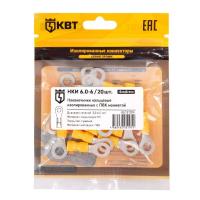 Наконечник кабельный кольцевой изолированный НКИ 6.0–6 (уп.20шт) КВТ 91004