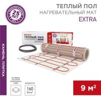 Теплый пол, нагревательный мат Extra 9м², 0,5х18м, 1440Вт двухжильный REXANT
