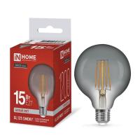 Лампа светодиодная филаментная LED-GL125-deco smoky шар дымчатая 15Вт 230В E27 4000К 1200лм IN HOME 4690612056081