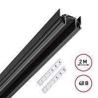 Шинопровод Novotech 135201