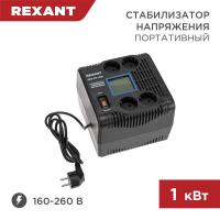 Стабилизатор напряжения портативный REX-PR-1000 REXANT