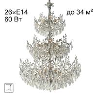 Подвесная люстра Citilux CL310261