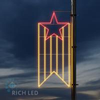 Светодиодная консоль Rich LED на металлокаркасе, тип 9-18, 220 В, WWR