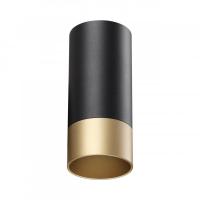 Накладной светильник Novotech 370867