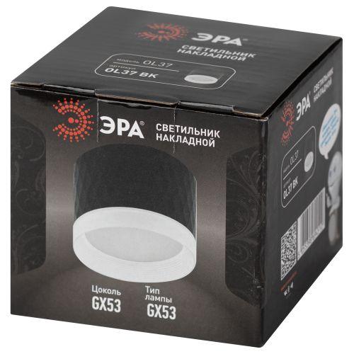 Светильник OL37 BK GX53 IP20 настенно-потолочный спот черн. ЭРА Б0056384