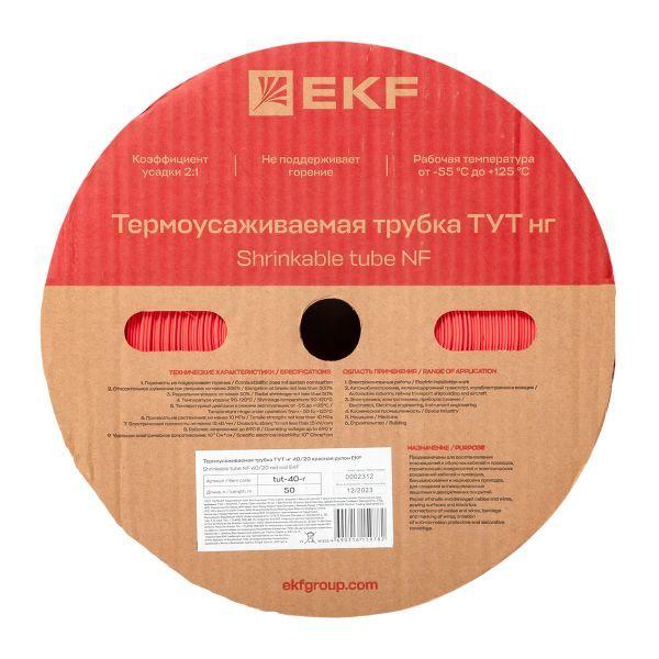 Трубка термоусадочная ТУТ нг 40/20 красн. (уп.50м) EKF tut-40-r