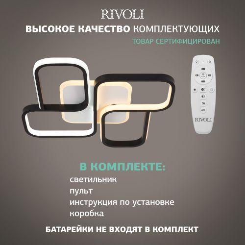Светильник светодиодный Lydia 6104-101 81Вт 3700К-4750К потолочн. модерн с пультом Rivoli Б0059012