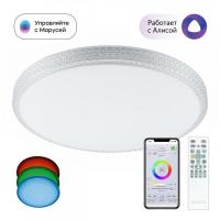 Накладной светильник Citilux CL718A100G