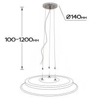 Подвес Citilux CL703011