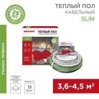 Комплект "Теплый пол" (кабель) двухжил. 550Вт 45м 3.5-4.5кв.м RNB-45-550 под плитку Rexant 51-0504-3