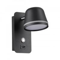 Бра Odeon Light 4299/5WL