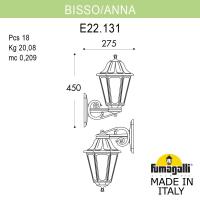 Светильник настенный Fumagalli E22.131.000.BYF1RDN