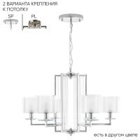 Crystal Lux Люстра Crystal Lux NICOLAS SP-PL6 NICKEL/WHITE