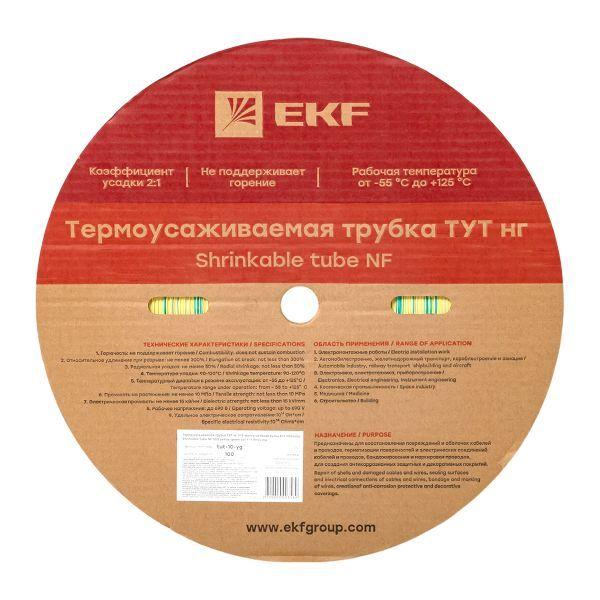 Трубка термоусадочная ТУТ нг 10/5 желт./зел. (уп.100м) EKF tut-10-yg