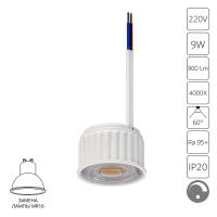 Светодиодный модуль ARTE Lamp A22191-4K