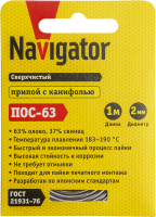 Припой 93 095 NEM-Pos03-63K-2-S1 (ПОС-63; спираль; 2мм; 1 м) Navigator 93095