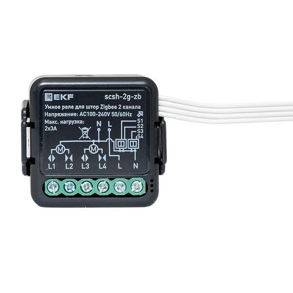 Реле умное для штор в подрозетник 2-канальное Zigbee Connect Select EKF scsh-2g-zb