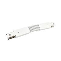 Коннектор гибкий FRB200-WH для шинопровода RB бел. IN HOME 4690612060699