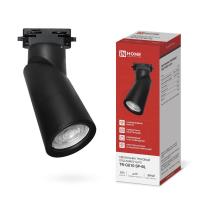 Светильник трековый TR-GU10 SP-BL черн. IN HOME 4690612056692
