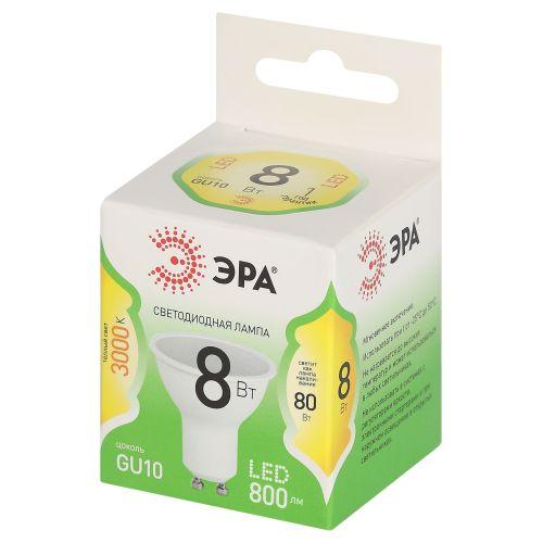 Лампа светодиодная GREEN LINE MR16-8W-830-GU10 GL 8Вт софит 3000К свет тепл. GU10 Эра Б0067081