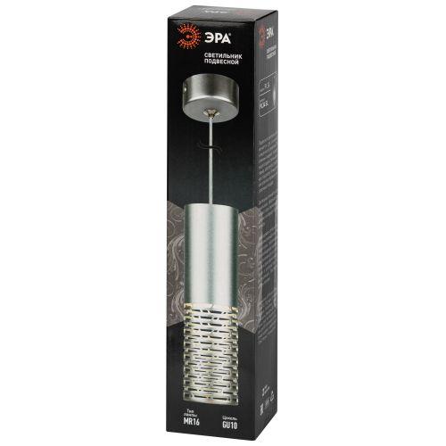 Светильник подвесной (подвес) PL34 SL MR16 GU10 потолочный цилиндр серебро Эра Б0061371
