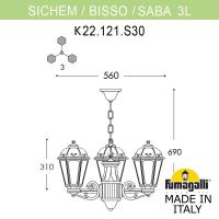 Подвесной уличный светильник Fumagalli K22.120.S30.AXF1R