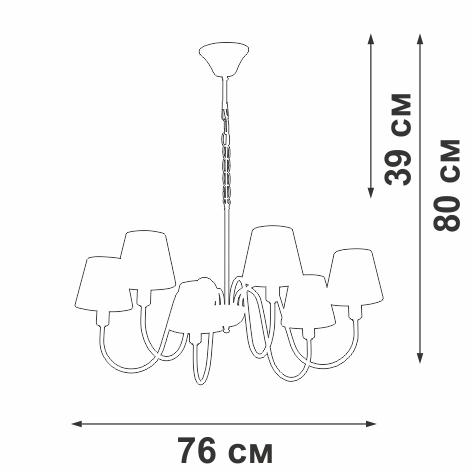 Люстра 6xE14 макс. 40Вт Vitaluce V1868-8/6