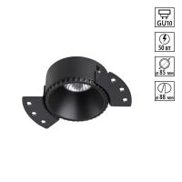 Встраиваемый светильник Novotech 370996