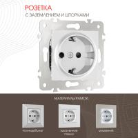 Розетка Arte Milano 203.40-1.silver