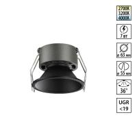 Встраиваемый светильник Novotech 359849