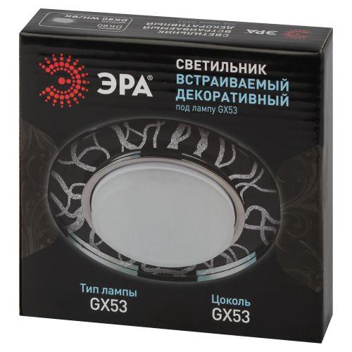 Светильник точечный DK80 WH/BK 13Вт GX53 220В бел./черн. ЭРА Б0019575