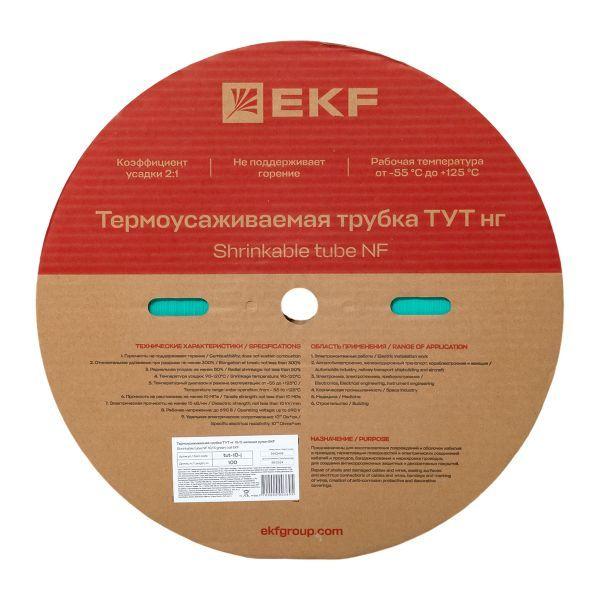 Трубка термоусадочная ТУТ нг 10/5 зел. (уп.100м) EKF tut-10-j