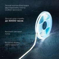 Лента светодиодная 24В COB 14Вт/м 512 LED/м 6500К 8мм IP20 (уп.5м) Rexant 147-106