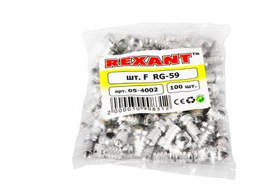F-разъем RG-59 REXANT