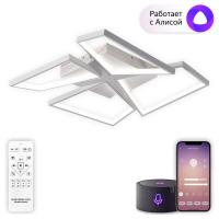 Накладная люстра Natali Kovaltseva LED SMART 84017