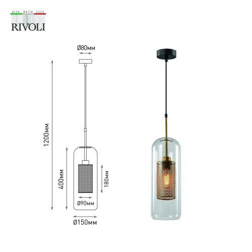 Светильник подвесной (подвес) Britney 4109-201 1хЕ27 40Вт дизайн потолочн. Rivoli Б0057925