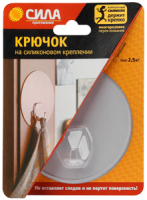 Крючок на силиконовом крепление 10d до 2.5кг (SH10-R1TR-24) (24/288/2304) прозр. СИЛА Б0002455