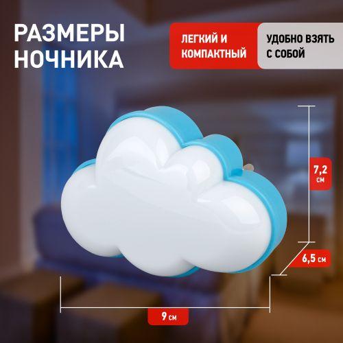 Светильник NN-605-LS-W ночник "Облачко" бел. ЭРА Б0019097