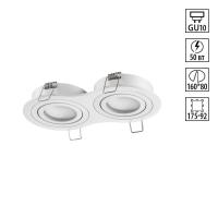 Встраиваемый светильник Novotech 371023