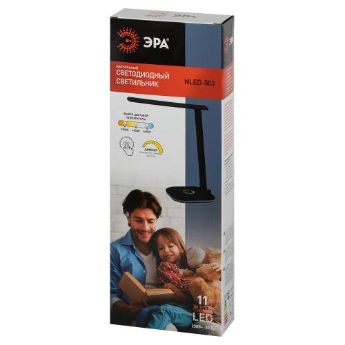 Светильник светодиодный NLED-502-11W-BK настольный черн. ЭРА Б0057195