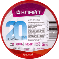 Изолента ПВХ 15мм (рул.20м) 71 678 OIT-B15-20/R красн. ОНЛАЙТ 71678