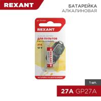 Элемент питания 27A 12В (блист.) Rexant 30-1044