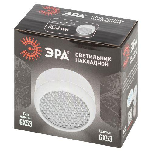 Светильник OL56 под лампу GX53 WH IP20 настенно-потолочный спот бел. ЭРА Б0061877