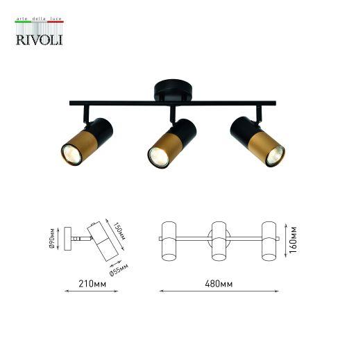 Светильник Belladonna 7073-703 3хGU10 15Вт настенно-потолочный спот поворотный Rivoli Б0057932