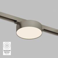 Светильник на шине Denkirs DK5762-DN