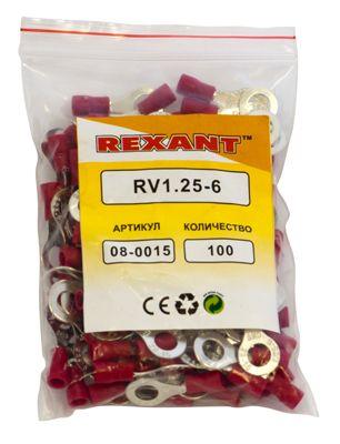 Наконечник кольцевой изол. (VR 1.25-6) (уп. 100шт.) Rexant 08-0015