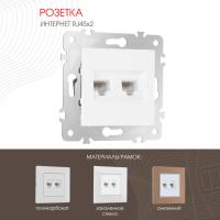 Розетка Arte Milano 203.45-2.white