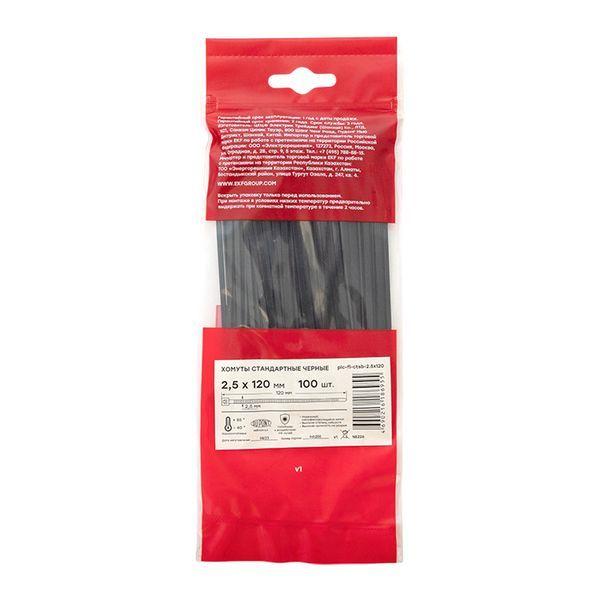 Хомут P6.6 2.5х120 FlexLock стандартный черн. (уп.100шт) PROxima EKF plc-fl-ctsb-2.5x120